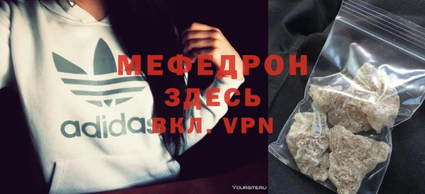 MDMA Premium VHQ Абаза