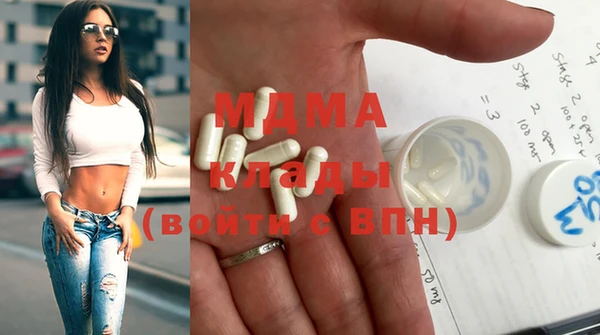 MDMA Premium VHQ Абаза