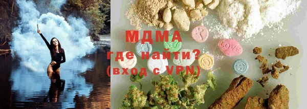 меф VHQ Абинск